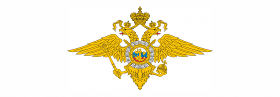 Логотип МВД