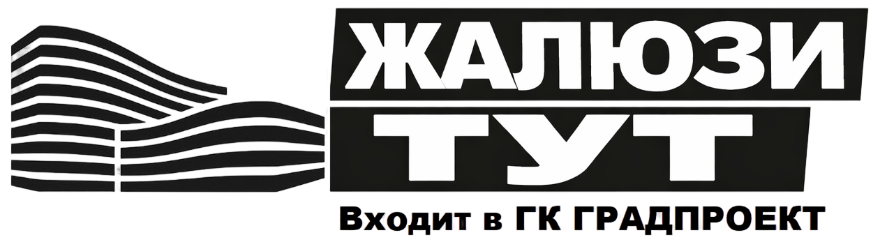Жалюзи-ТУТ — жалюзи, рулонные шторы и москитные сетки в Орле